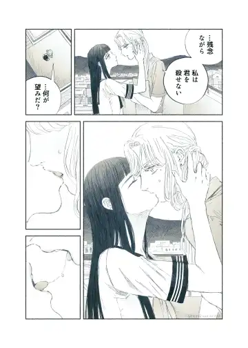 [Aneido] Yandere Ojou-sama ga Tannin Kyoushi o Kairaku Ochi saseru Hanashi Fhentai - Page 17