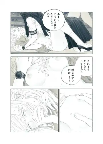 [Aneido] Yandere Ojou-sama ga Tannin Kyoushi o Kairaku Ochi saseru Hanashi Fhentai - Page 27