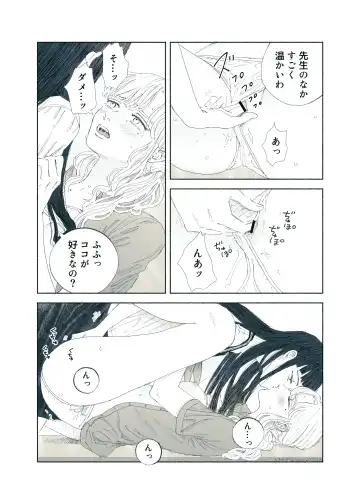 [Aneido] Yandere Ojou-sama ga Tannin Kyoushi o Kairaku Ochi saseru Hanashi Fhentai - Page 29