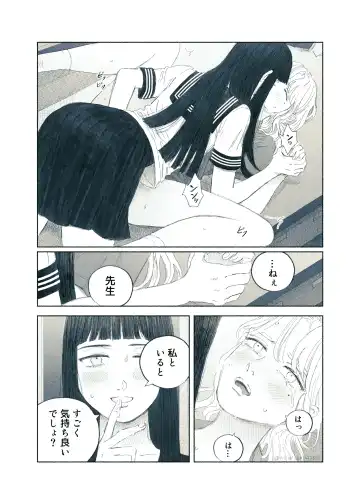 [Aneido] Yandere Ojou-sama ga Tannin Kyoushi o Kairaku Ochi saseru Hanashi Fhentai - Page 30