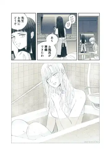 [Aneido] Yandere Ojou-sama ga Tannin Kyoushi o Kairaku Ochi saseru Hanashi Fhentai - Page 34