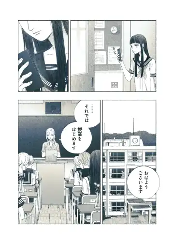 [Aneido] Yandere Ojou-sama ga Tannin Kyoushi o Kairaku Ochi saseru Hanashi Fhentai - Page 4