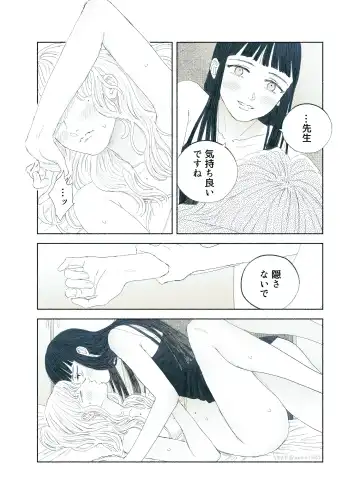 [Aneido] Yandere Ojou-sama ga Tannin Kyoushi o Kairaku Ochi saseru Hanashi Fhentai - Page 52