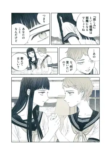 [Aneido] Yandere Ojou-sama ga Tannin Kyoushi o Kairaku Ochi saseru Hanashi Fhentai - Page 58