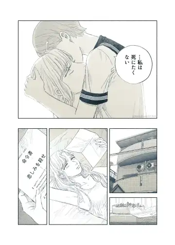 [Aneido] Yandere Ojou-sama ga Tannin Kyoushi o Kairaku Ochi saseru Hanashi Fhentai - Page 63