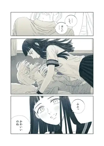 [Aneido] Yandere Ojou-sama ga Tannin Kyoushi o Kairaku Ochi saseru Hanashi Fhentai - Page 74