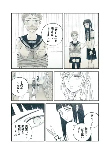 [Aneido] Yandere Ojou-sama ga Tannin Kyoushi o Kairaku Ochi saseru Hanashi Fhentai - Page 86