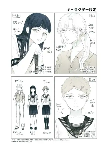 [Aneido] Yandere Ojou-sama ga Tannin Kyoushi o Kairaku Ochi saseru Hanashi Fhentai - Page 93