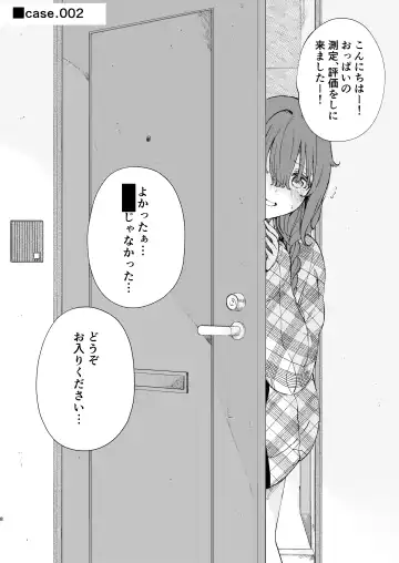 [Noyama] Chichi Hyouka o Hajimemashou Fhentai - Page 8