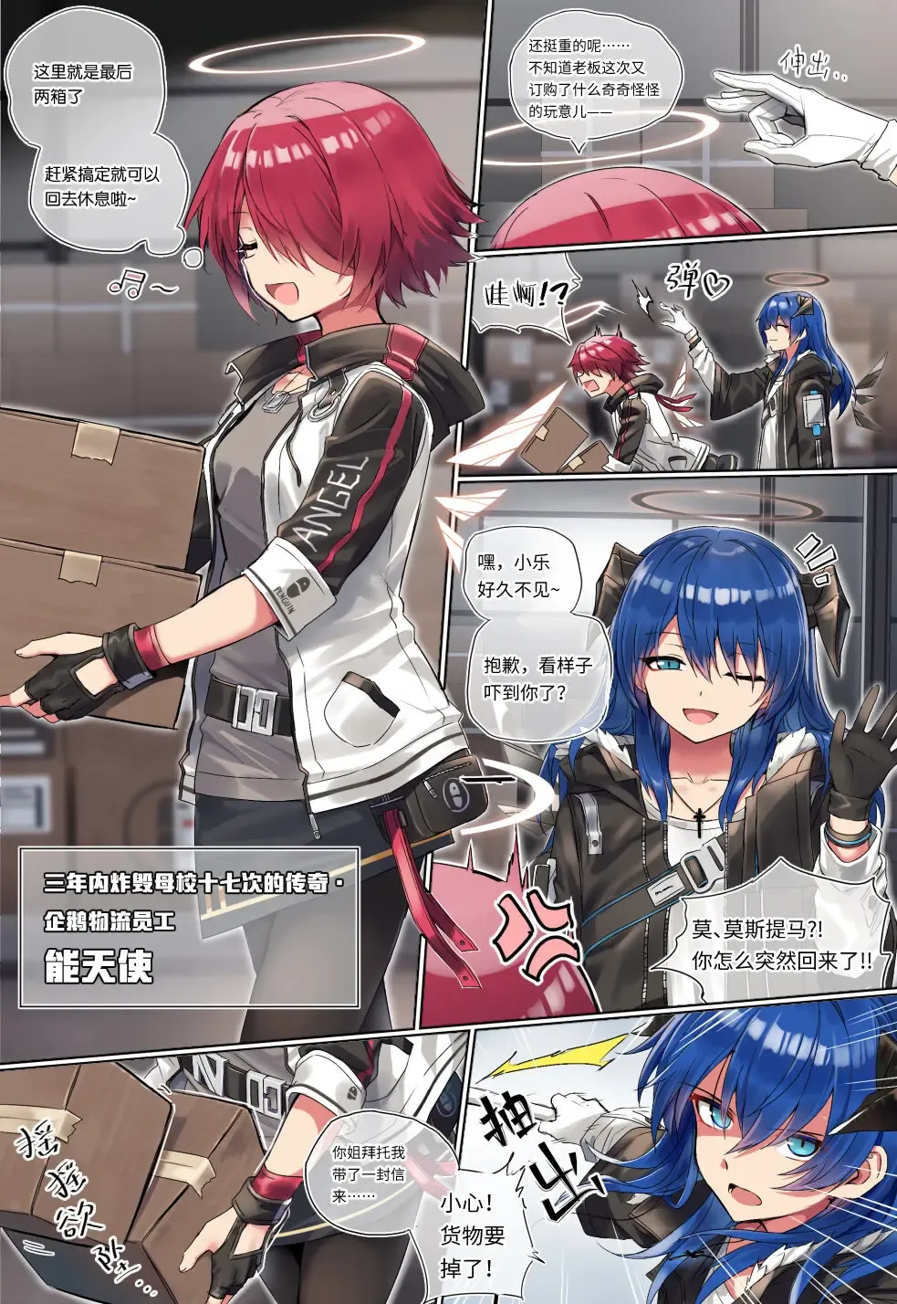 [Kataokasan] 莫能的时停play～【旧作重传】 Fhentai - Page 1