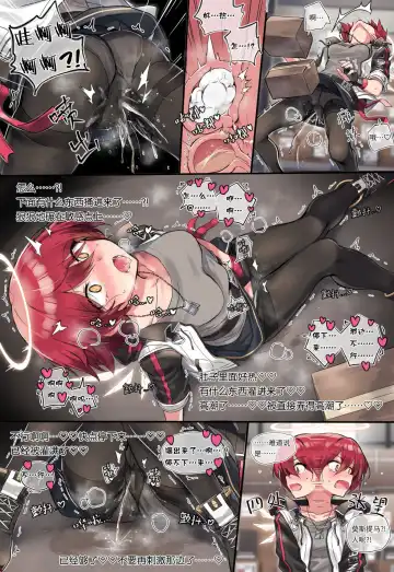 [Kataokasan] 莫能的时停play～【旧作重传】 Fhentai - Page 10