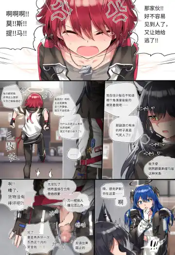 [Kataokasan] 莫能的时停play～【旧作重传】 Fhentai - Page 11