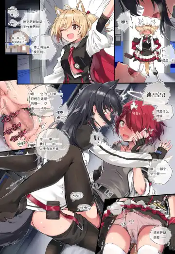 [Kataokasan] 莫能的时停play～【旧作重传】 Fhentai - Page 17