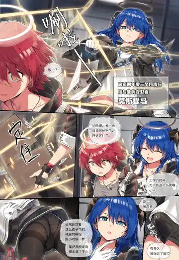 [Kataokasan] 莫能的时停play～【旧作重传】 Fhentai - Page 2