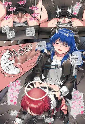 [Kataokasan] 莫能的时停play～【旧作重传】 Fhentai - Page 8