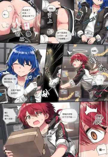 [Kataokasan] 莫能的时停play～【旧作重传】 Fhentai - Page 9