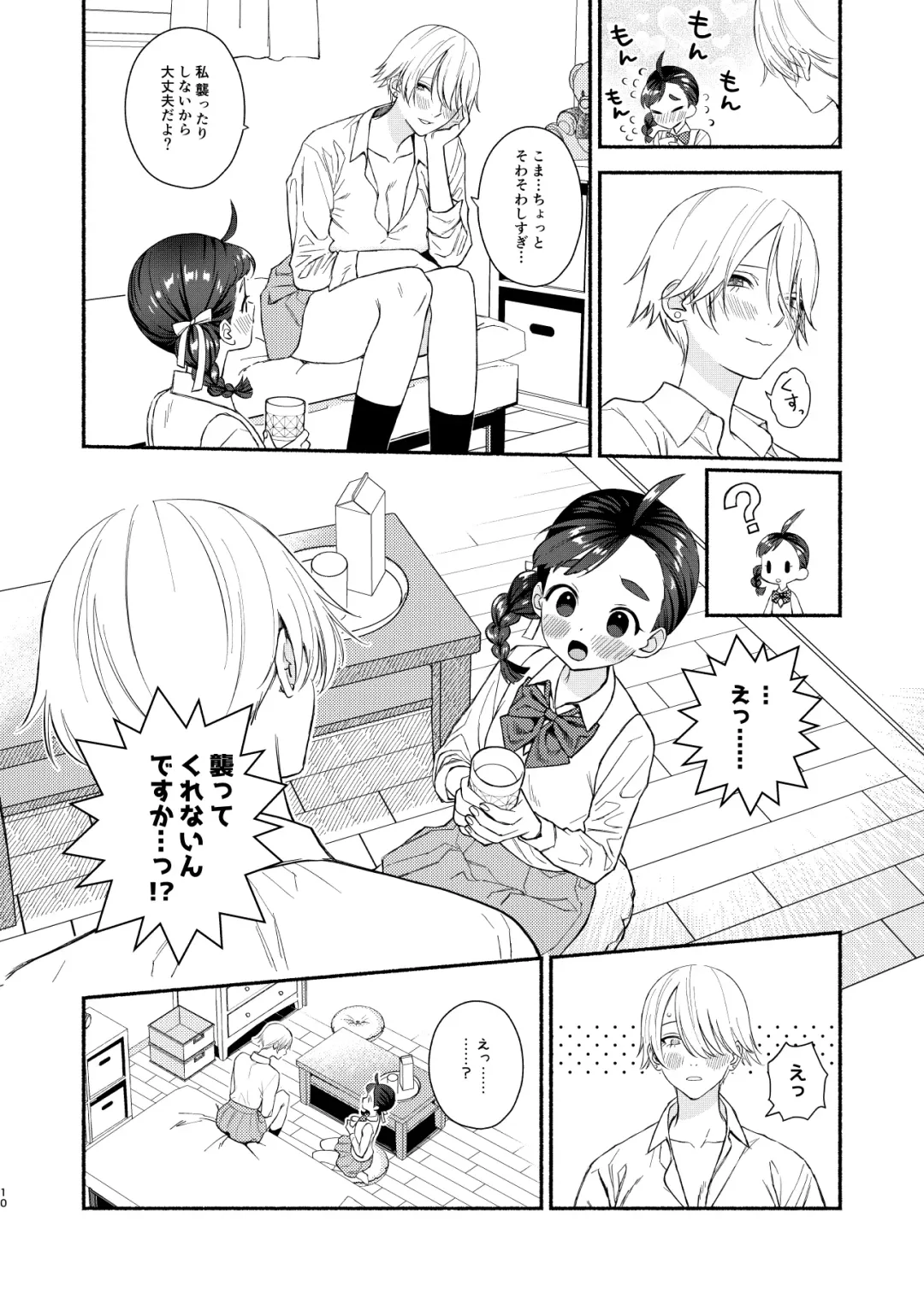 [Wakako] Nengan Sex wa Hageshikute Fhentai - Page 11