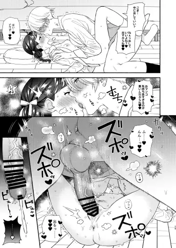 [Wakako] Nengan Sex wa Hageshikute Fhentai - Page 30