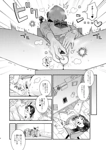 [Wakako] Nengan Sex wa Hageshikute Fhentai - Page 7