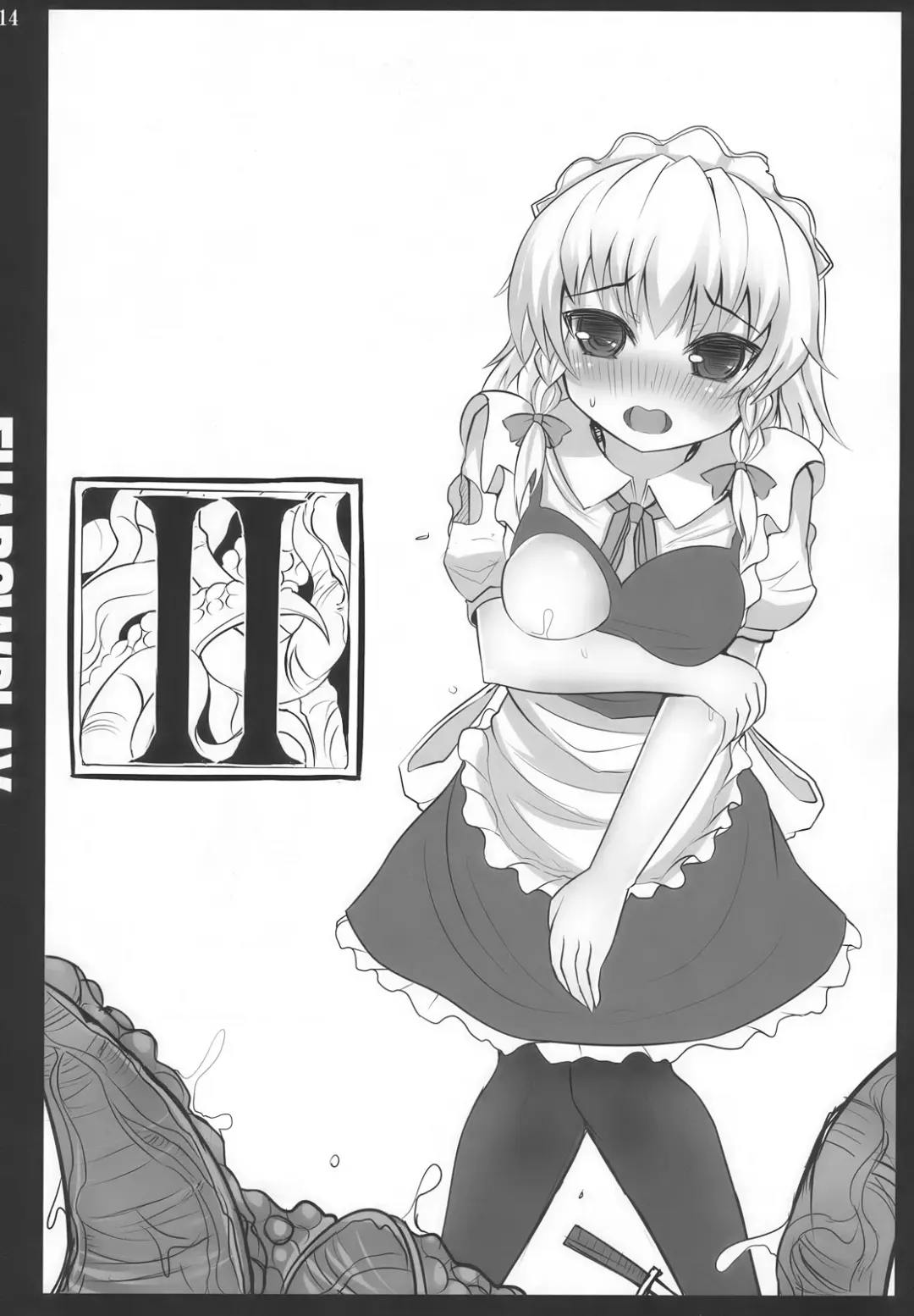 [Interstellar] SHADOWPLAY Fhentai - Page 14