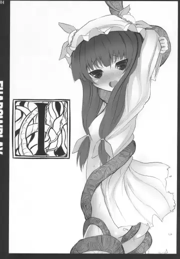 [Interstellar] SHADOWPLAY Fhentai - Page 4