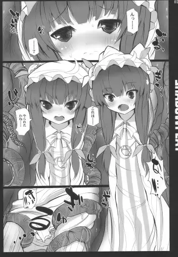 [Interstellar] SHADOWPLAY Fhentai - Page 5