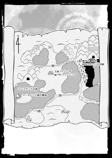 [Kuromayu] Neko Karyuudo-chan wa Boukensha ni Akogareru Fhentai - Page 38