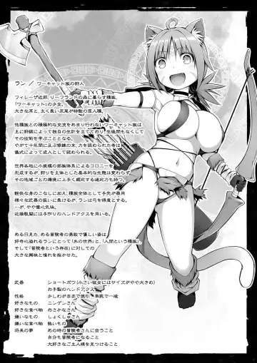 [Kuromayu] Neko Karyuudo-chan wa Boukensha ni Akogareru Fhentai - Page 39