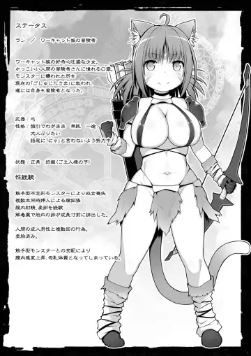 [Kuromayu] Neko Karyuudo-chan wa Boukensha ni Akogareru 2 Fhentai - Page 2