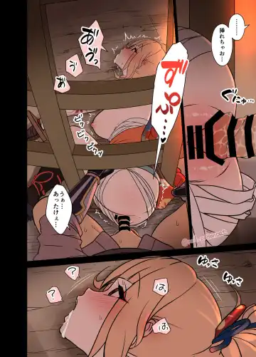 [Dokuneko Noil] Deisui Shita Yoimiya ni Warui Koto o Suru Hanashi Fhentai - Page 7