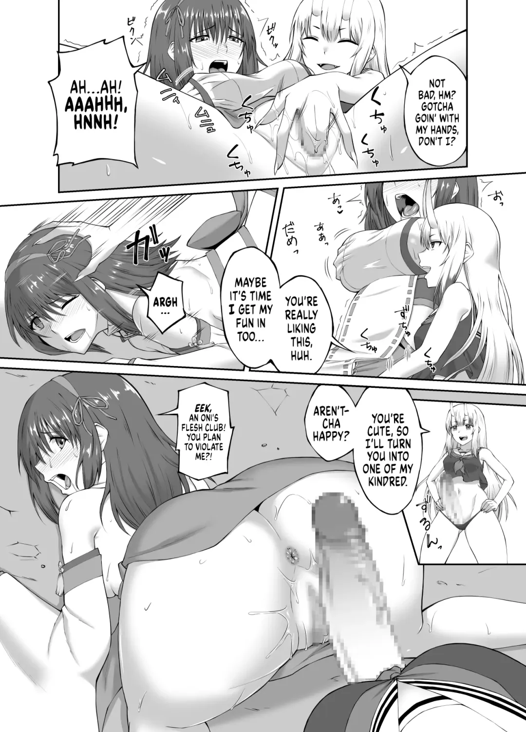 [Minase Yowkow] Taimashi Daraku Osen ~Futanari ni Ochita Taima Miko wa Inran Mesu Oni-ka~ | Suppressor Falls to Depravity ~Exterminator Miko Turns into a Slutty Futanari Oni~ Fhentai - Page 11