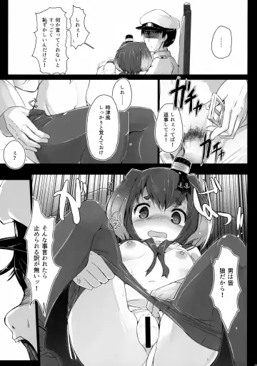 [Nijou Katame] Tokitsukaze to Issho ni. Fhentai - Page 10