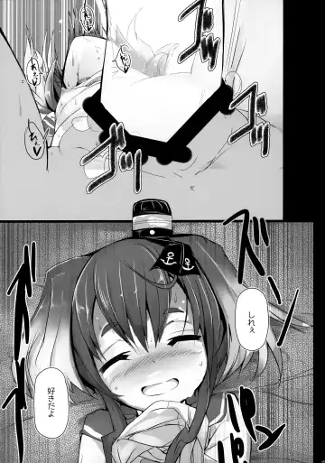 [Nijou Katame] Tokitsukaze to Issho ni. Fhentai - Page 16