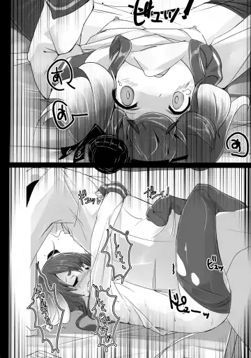 [Nijou Katame] Tokitsukaze to Issho ni. Fhentai - Page 17