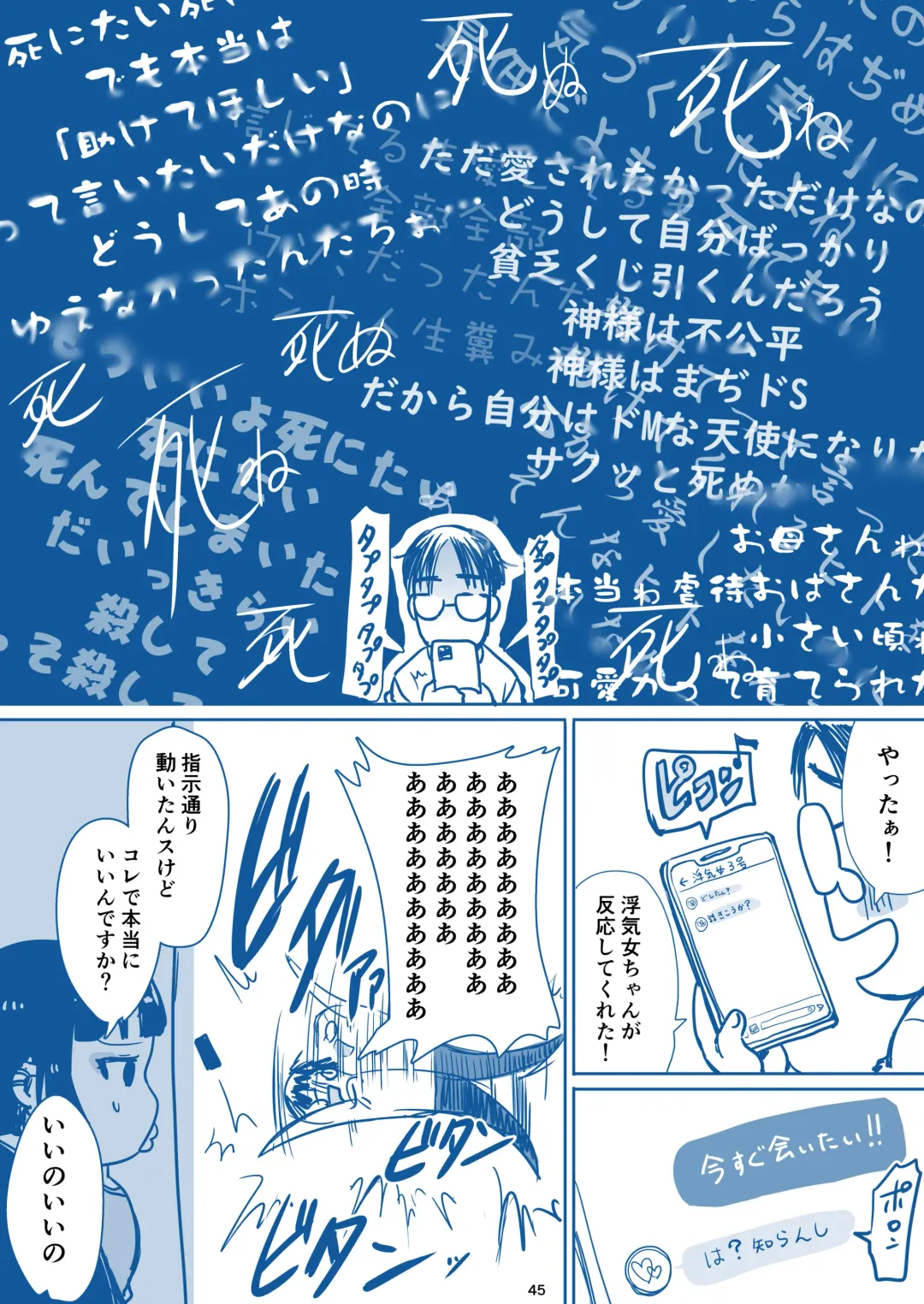 [Kakizaki Kousei] Rikai no Aru Kanojo-chan Fhentai - Page 46