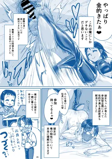 [Kakizaki Kousei] Rikai no Aru Kanojo-chan Fhentai - Page 27