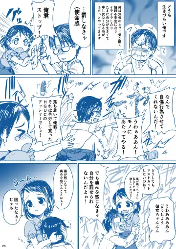 [Kakizaki Kousei] Rikai no Aru Kanojo-chan Fhentai - Page 29