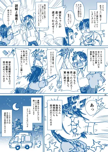 [Kakizaki Kousei] Rikai no Aru Kanojo-chan Fhentai - Page 36