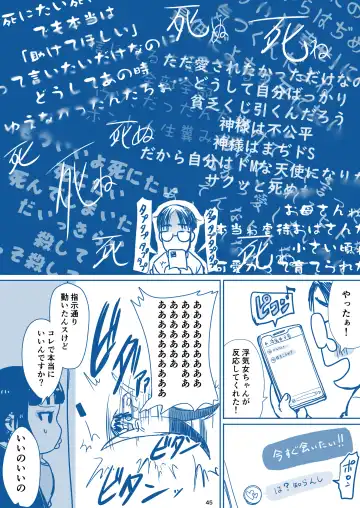 [Kakizaki Kousei] Rikai no Aru Kanojo-chan Fhentai - Page 46