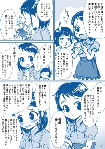 [Kakizaki Kousei] Rikai no Aru Kanojo-chan Fhentai - Page 47