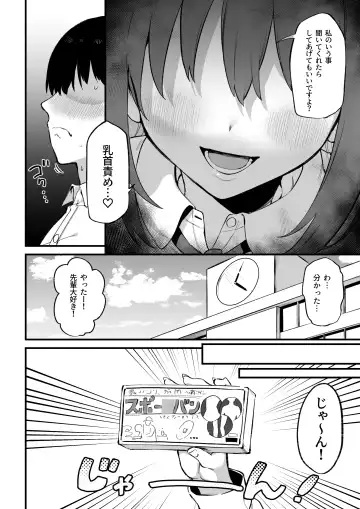 [Mamekichi] Kouhai-chan no Ijiwaru Chikubi Zeme 3 Fhentai - Page 5