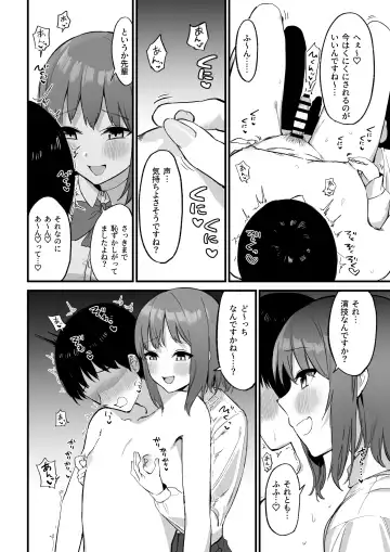 [Mamekichi] Kouhai-chan no Ijiwaru Chikubi Zeme 3 Fhentai - Page 57