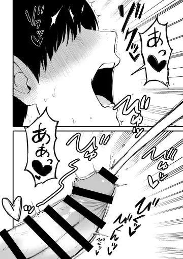 [Mamekichi] Kouhai-chan no Ijiwaru Chikubi Zeme 3 Fhentai - Page 67