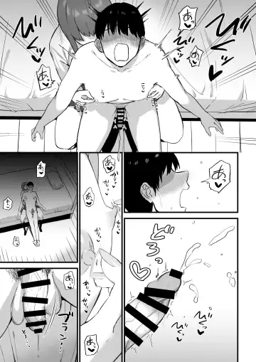 [Mamekichi] Kouhai-chan no Ijiwaru Chikubi Zeme 3 Fhentai - Page 68