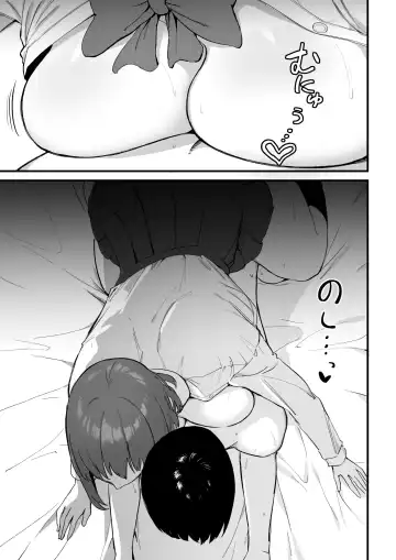 [Mamekichi] Kouhai-chan no Ijiwaru Chikubi Zeme 3 Fhentai - Page 74