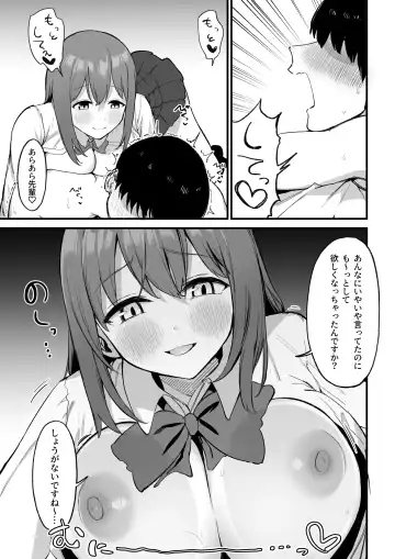 [Mamekichi] Kouhai-chan no Ijiwaru Chikubi Zeme 3 Fhentai - Page 84