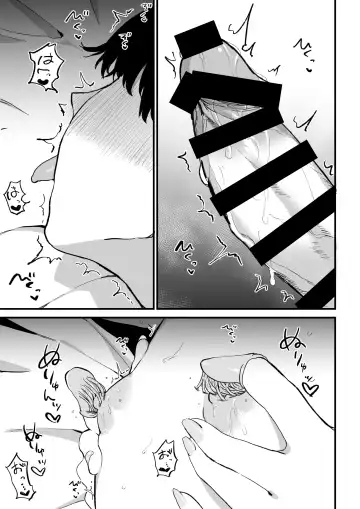 [Mamekichi] Kouhai-chan no Ijiwaru Chikubi Zeme 3 Fhentai - Page 90