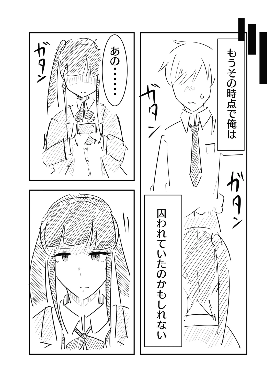 Toshishita JK ni Ecchi na Kotoba de Ijimerareru Hanashi Fhentai - Page 13