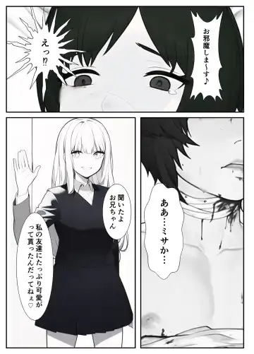 Imouto "Maso no Onii-chan ni nara Nani shite mo Ii yo ne?" Fhentai - Page 34