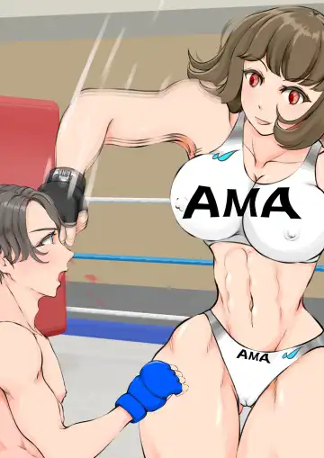 [Jun] Jokou Dantei Gakuen ~Sougou Kakutougi-bu Yakyuubu Hen~ Fhentai - Page 57